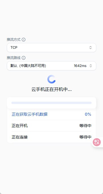 微信截图_20250716194716.png