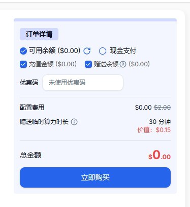 微信截图_20250716194349.png