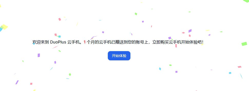 微信截图_20250716194245.png